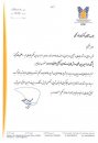 fakoshti